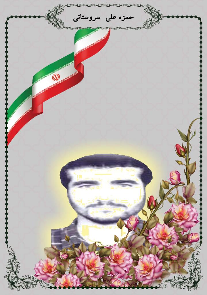 فاقد تصویر